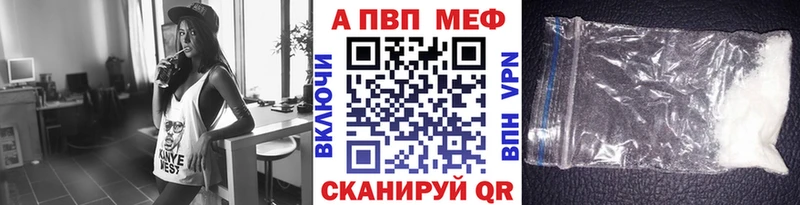 Купить где  Липецк  A PVP СК 