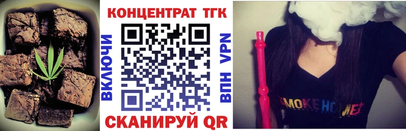 Купить где Липецк Cannafood марихуана