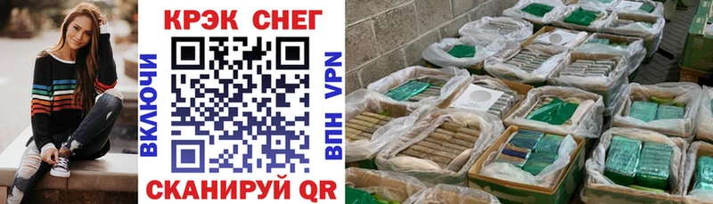 Кокаин Эквадор  Купить  Липецк 