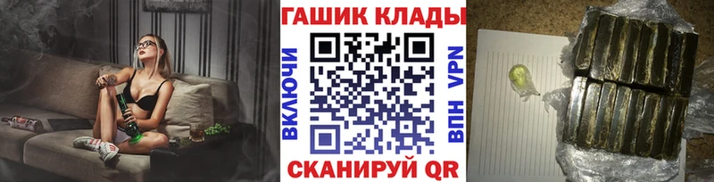 ГАШИШ Premium  Купить где  Липецк 