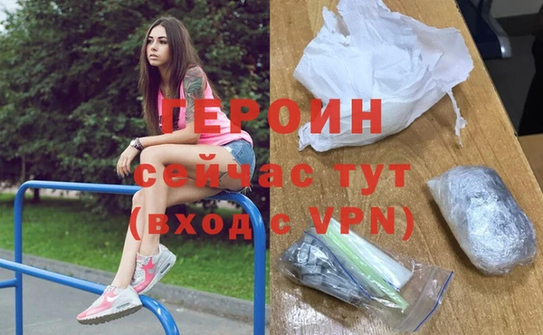 ПСИЛОЦИБИНОВЫЕ ГРИБЫ Ступино