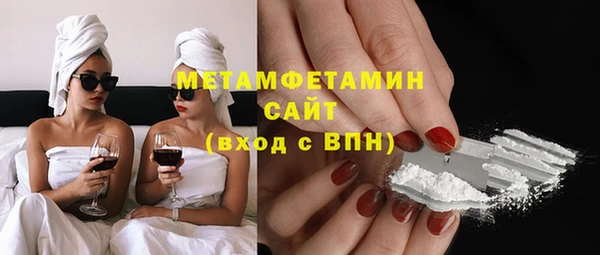 ПСИЛОЦИБИНОВЫЕ ГРИБЫ Ступино