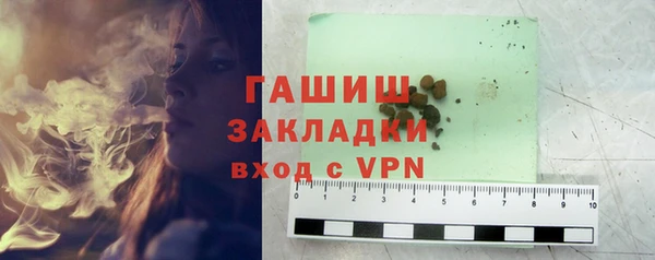 ПСИЛОЦИБИНОВЫЕ ГРИБЫ Ступино