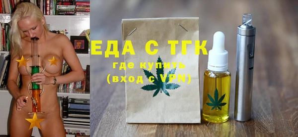 гашик Струнино