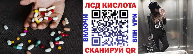 LSD-25 экстази кислота  Купить закладки  Липецк 