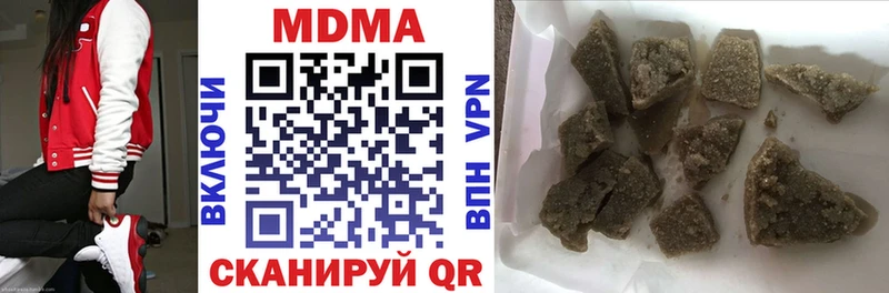 MDMA молли  Купить закладки  Липецк 