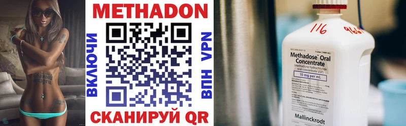 МЕТАДОН мёд  Купить закладки  Липецк 