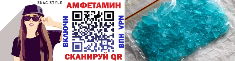 Купить закладки Липецк Первитин Methamphetamine