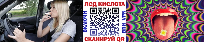 Марки 25I-NBOMe 1500мкг  Купить  Липецк 