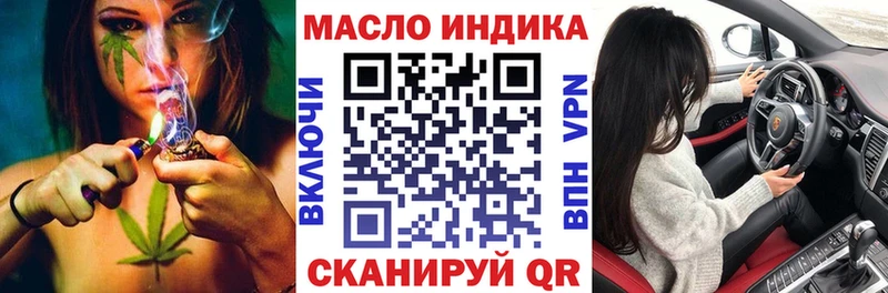 Купить  Липецк  Дистиллят ТГК Wax 